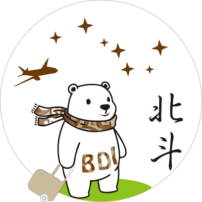 北斗国際